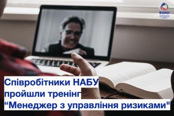 Співробітники НАБУ пройшли сертифікований тренінг Менеджер з управління ризиками