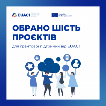 EUACI підтримає проєкти 6 громадських організацій за результатами національних грантових конкурсів