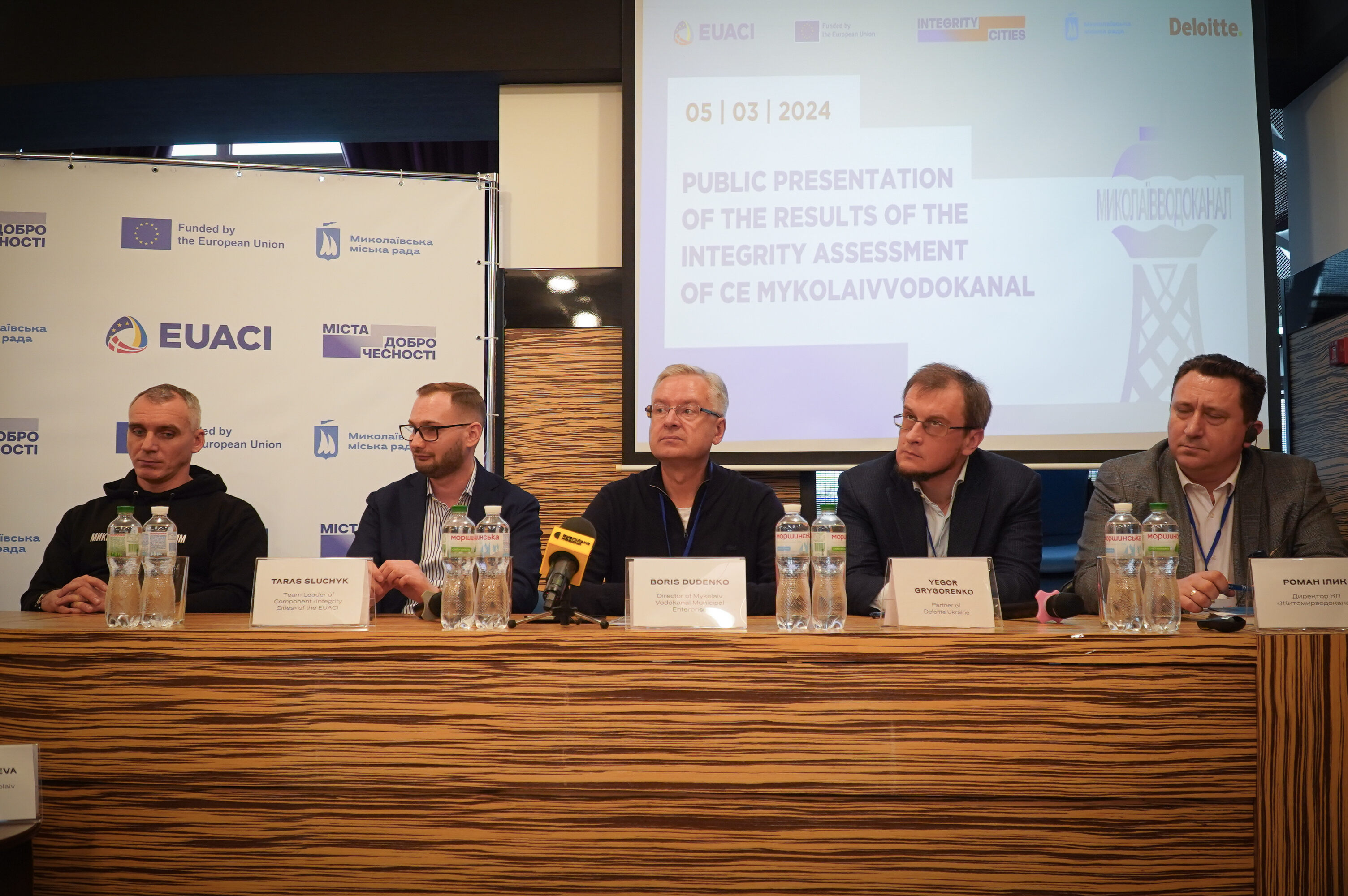 Results of the Integrity Assessment of Mykolaivvodokanal presented in Mykolaiv