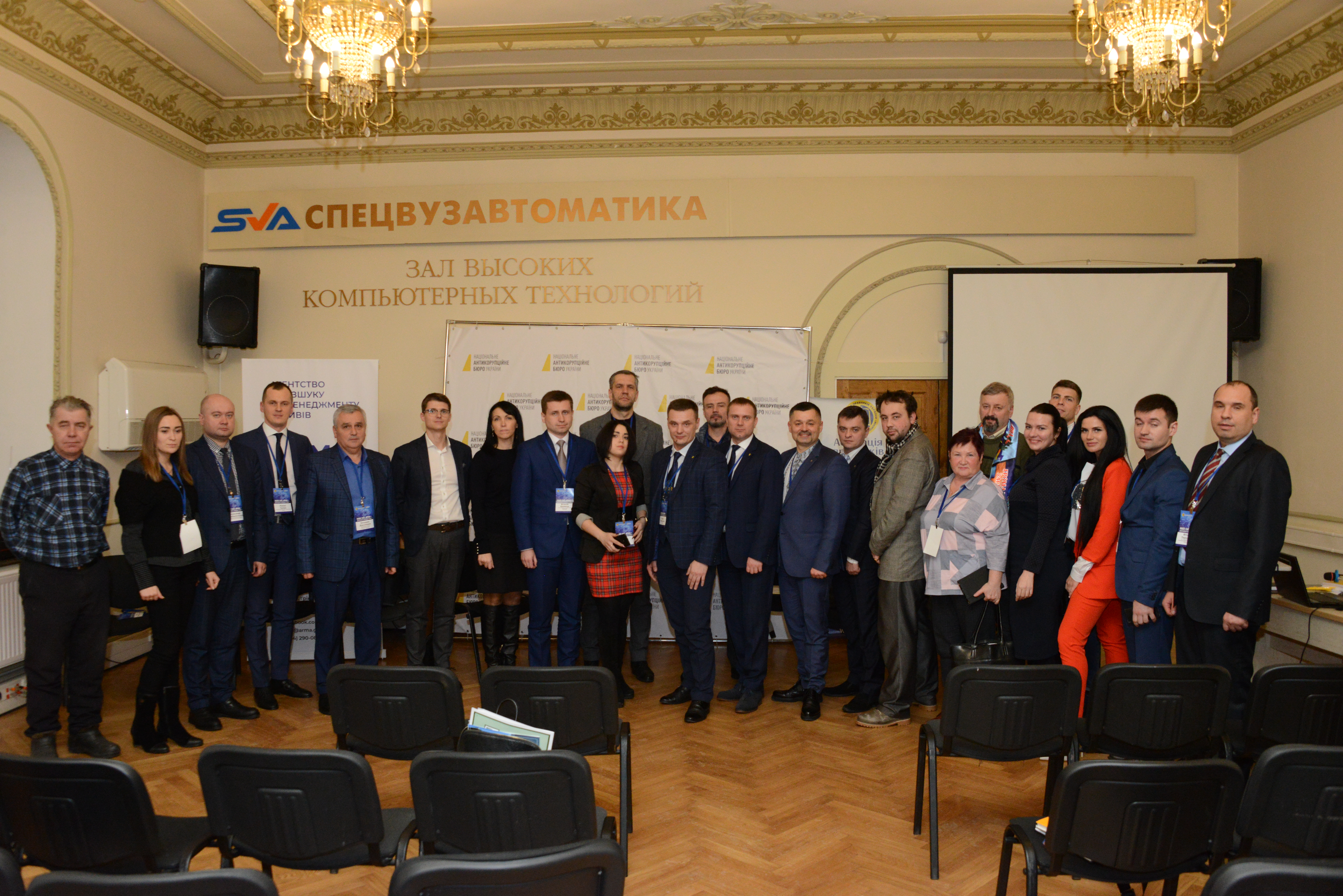 In Kharkiv the experts summed up the results achieved by NABU, SAP and ARMA