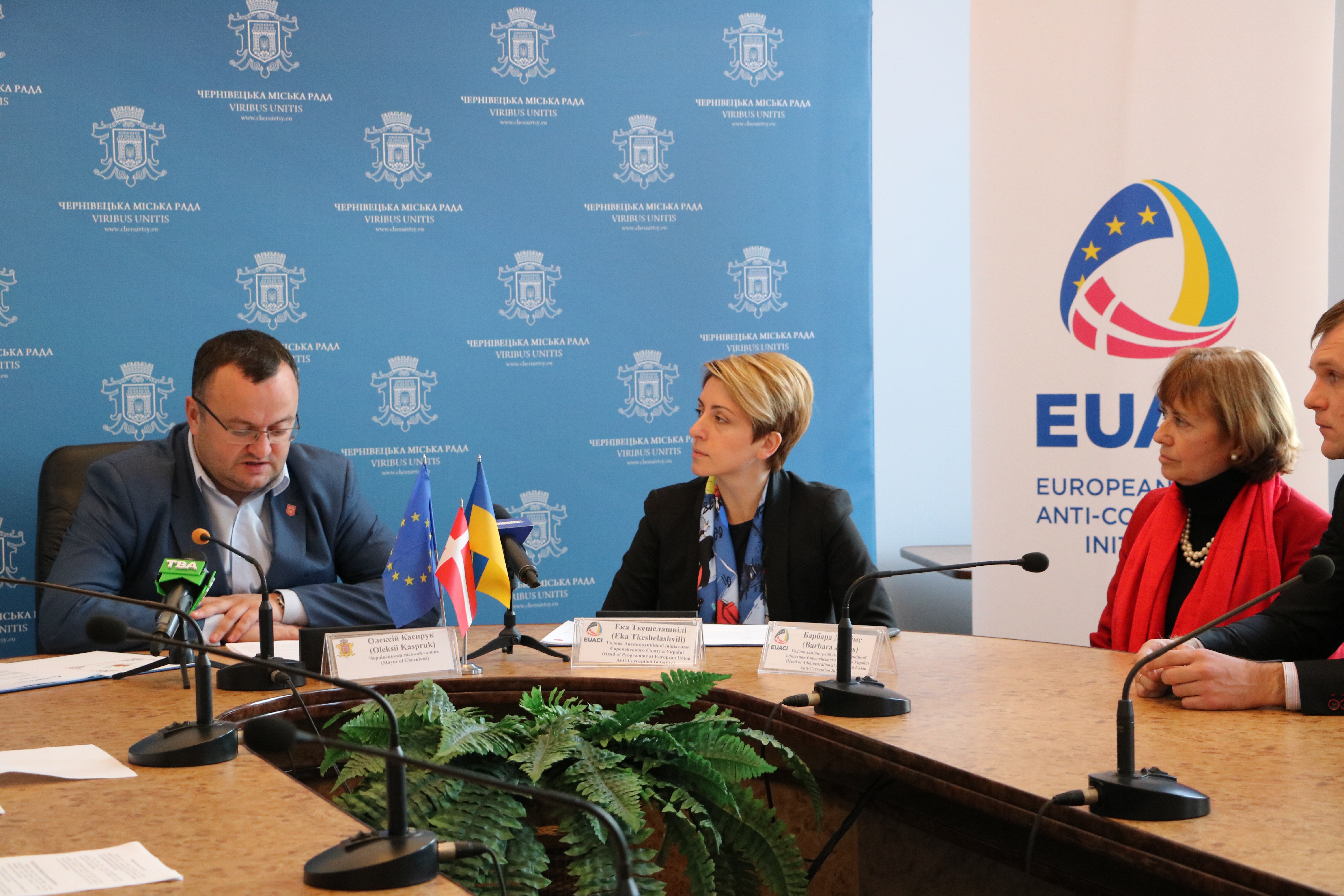 EUACI signed memorandum with first Integrity City