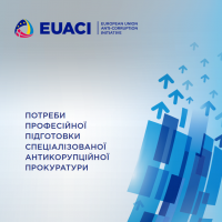 Потреби професійної підготовки спеціалізованої антикорупційної прокуратури