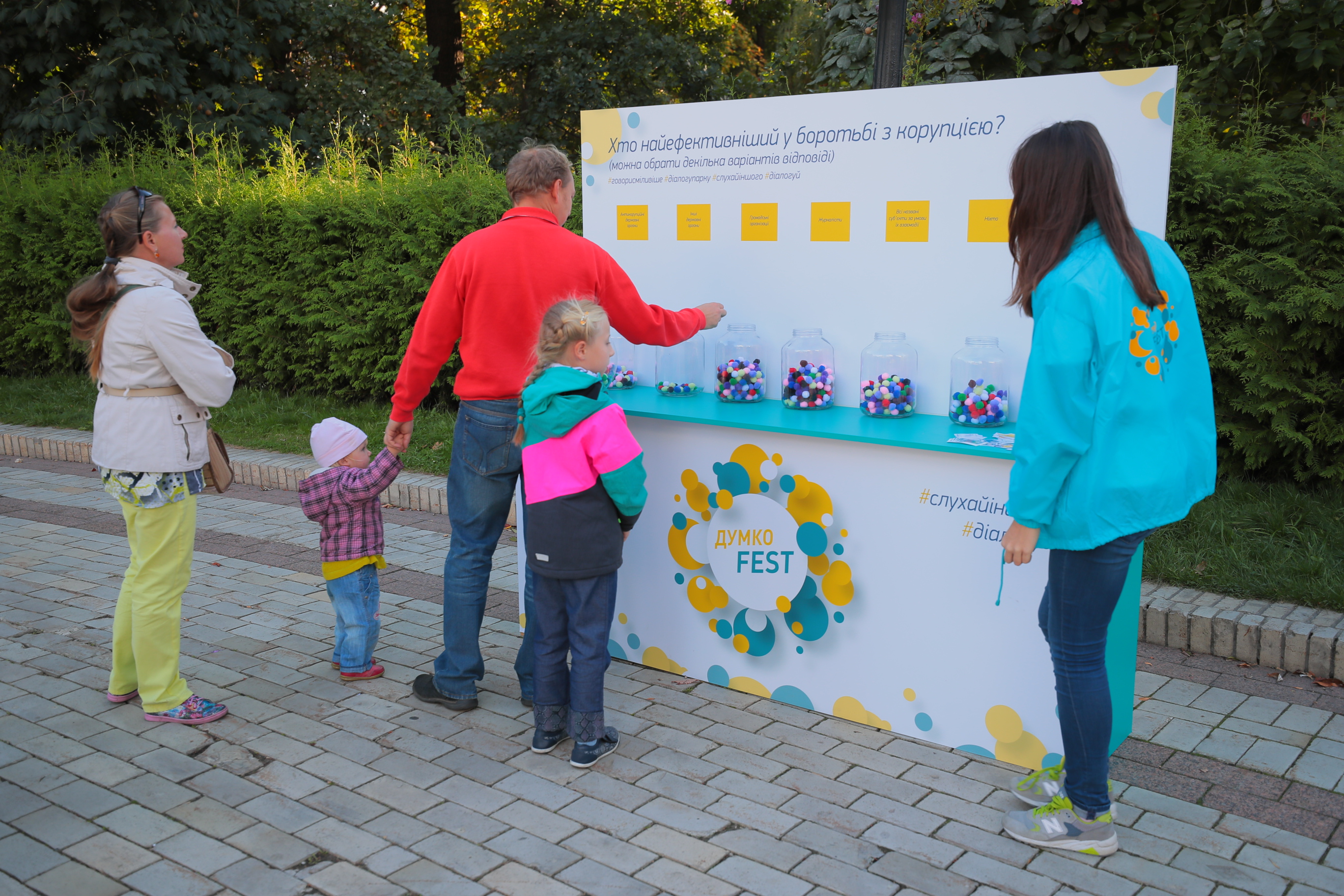 Підбиваємо підсумки фестивалю думок «ДумкоFest.Антикорупція»